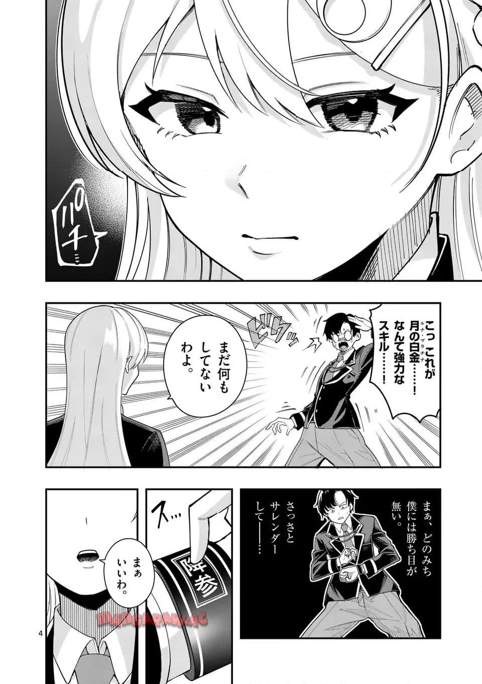 P4