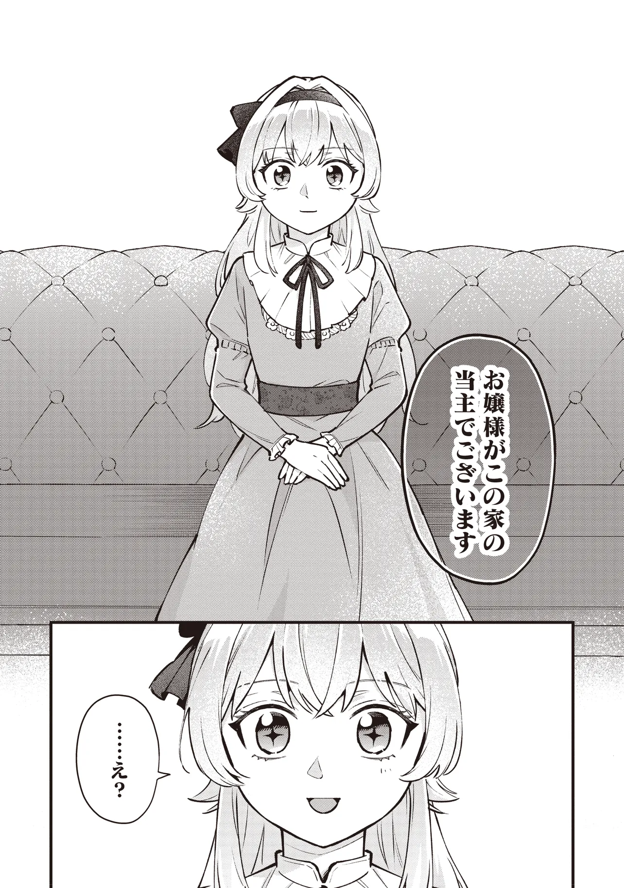 P44