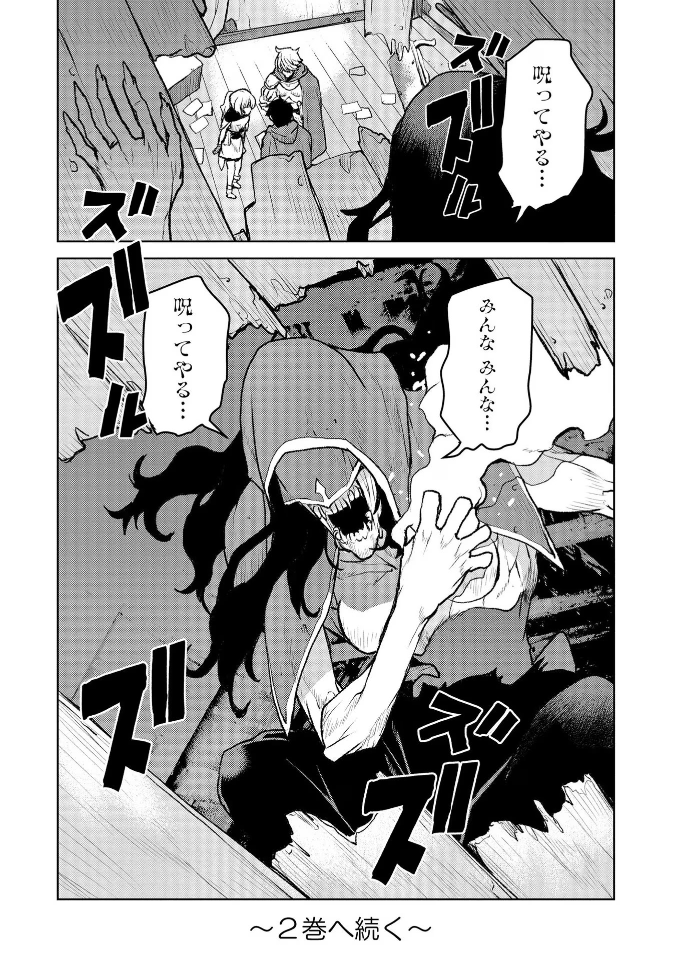 P38