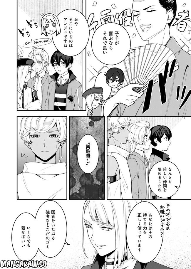 P6