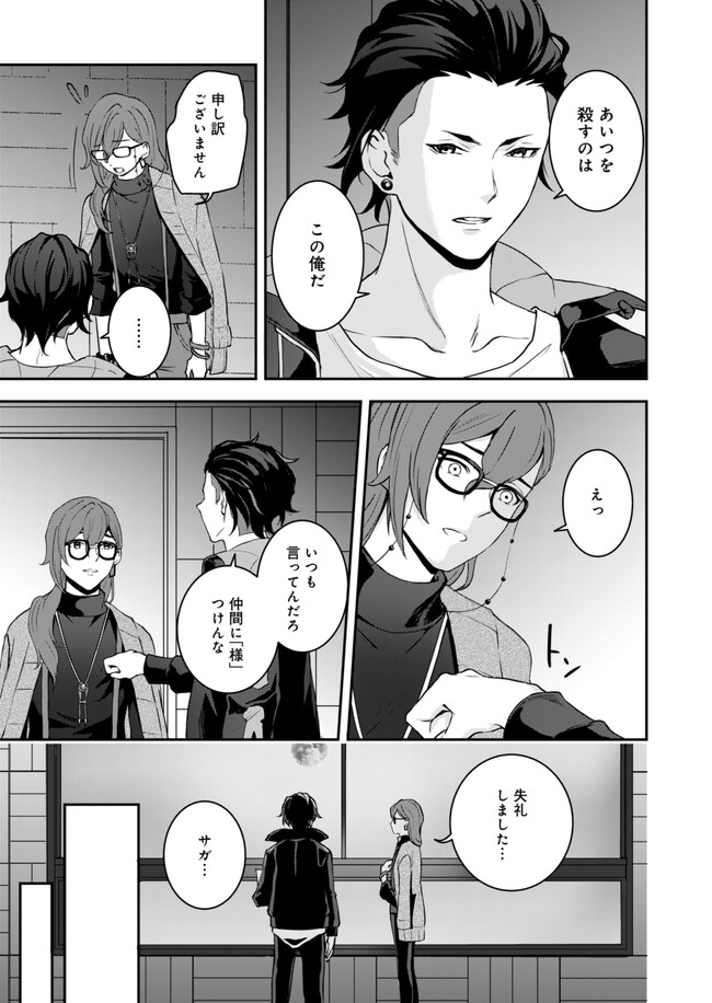P16