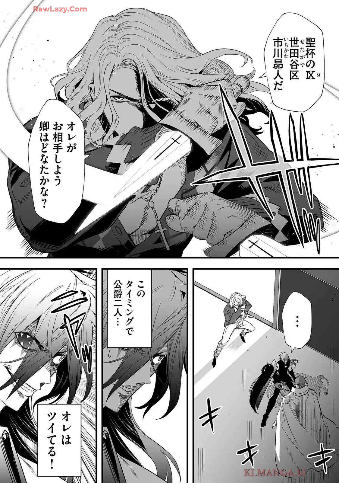 P25