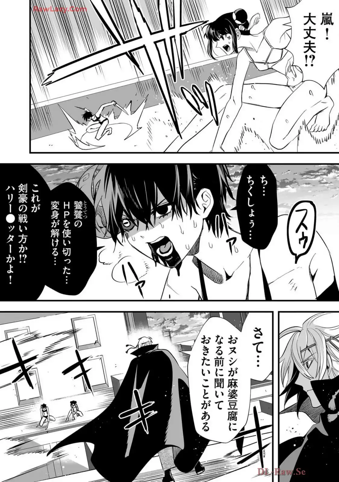 P32