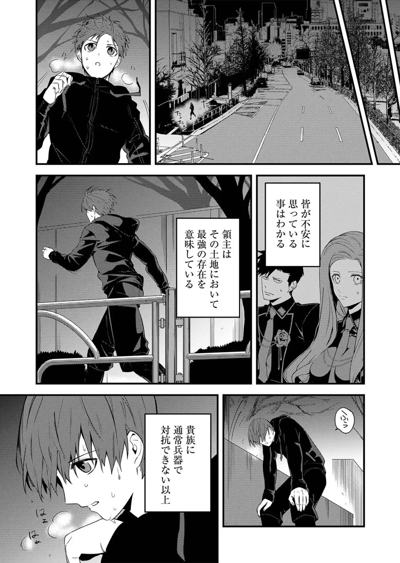 P26