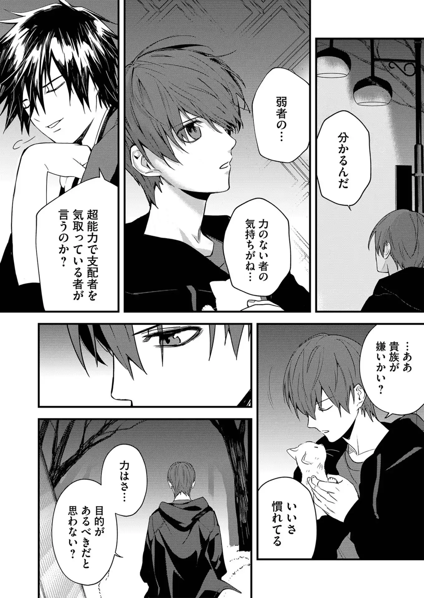 P32