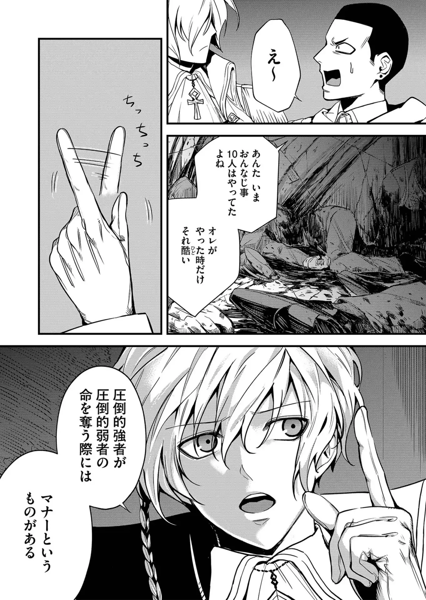 P40