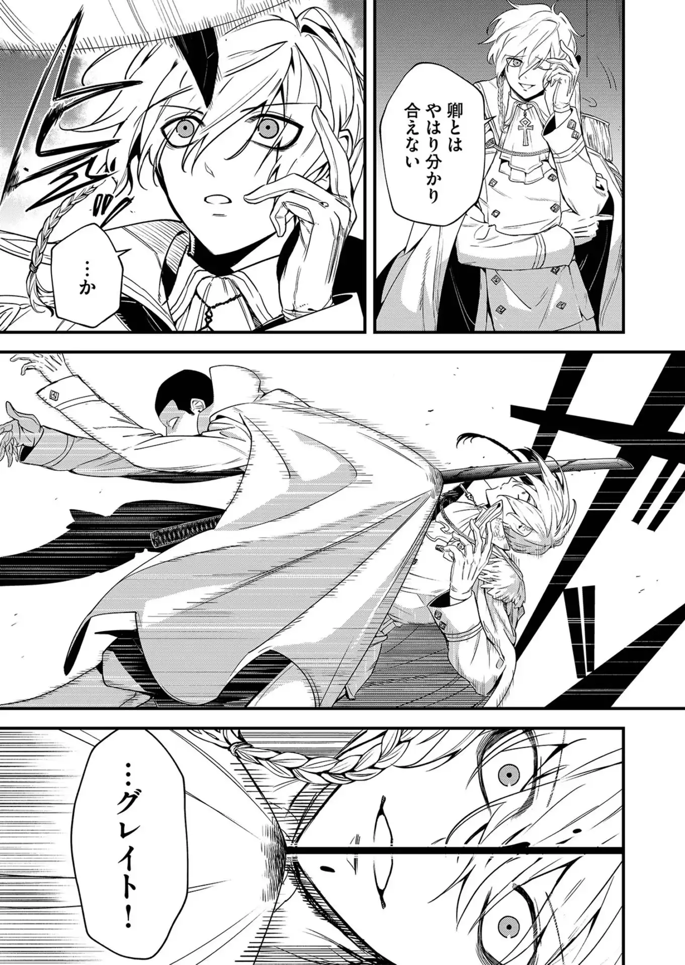 P43