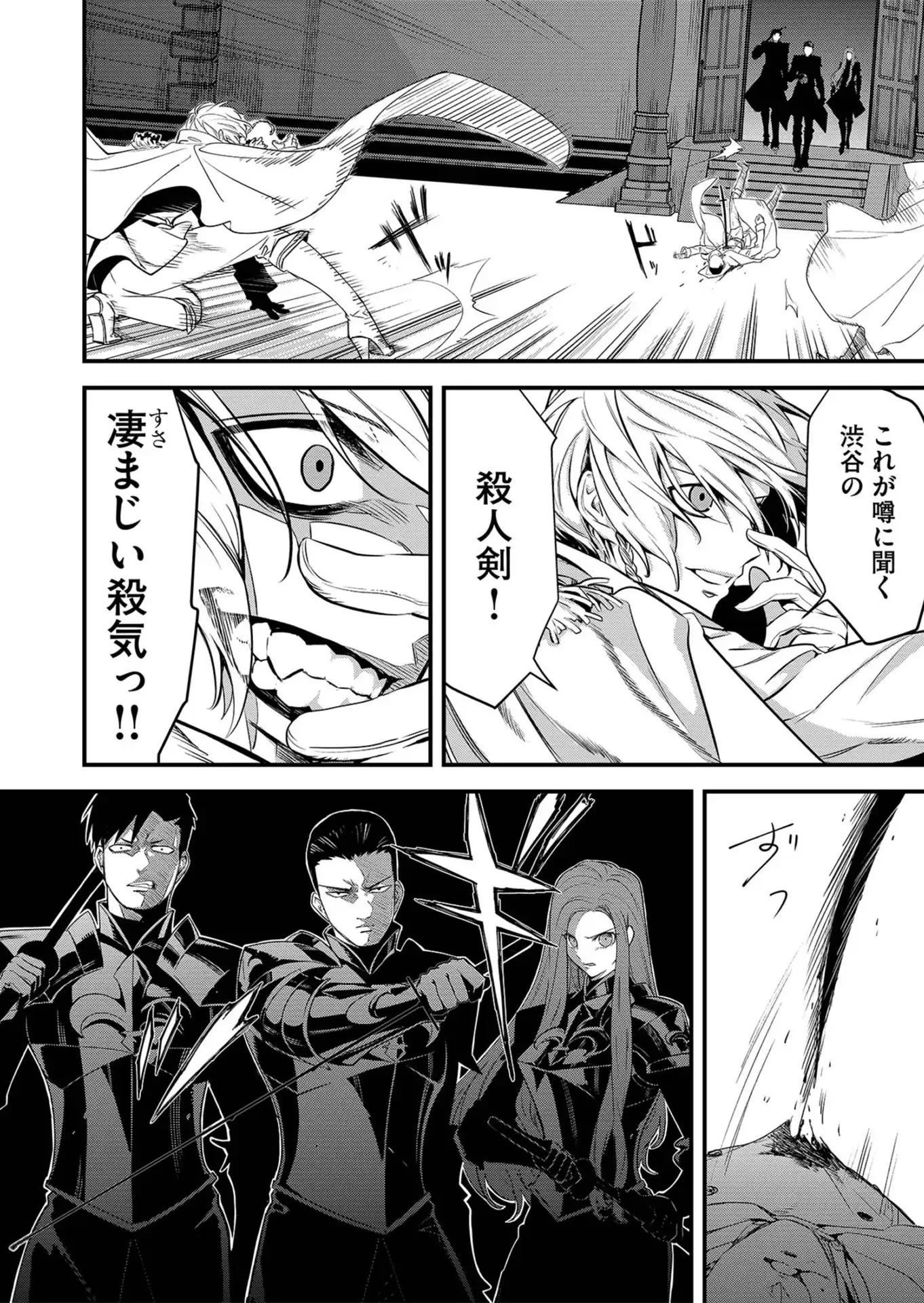 P44