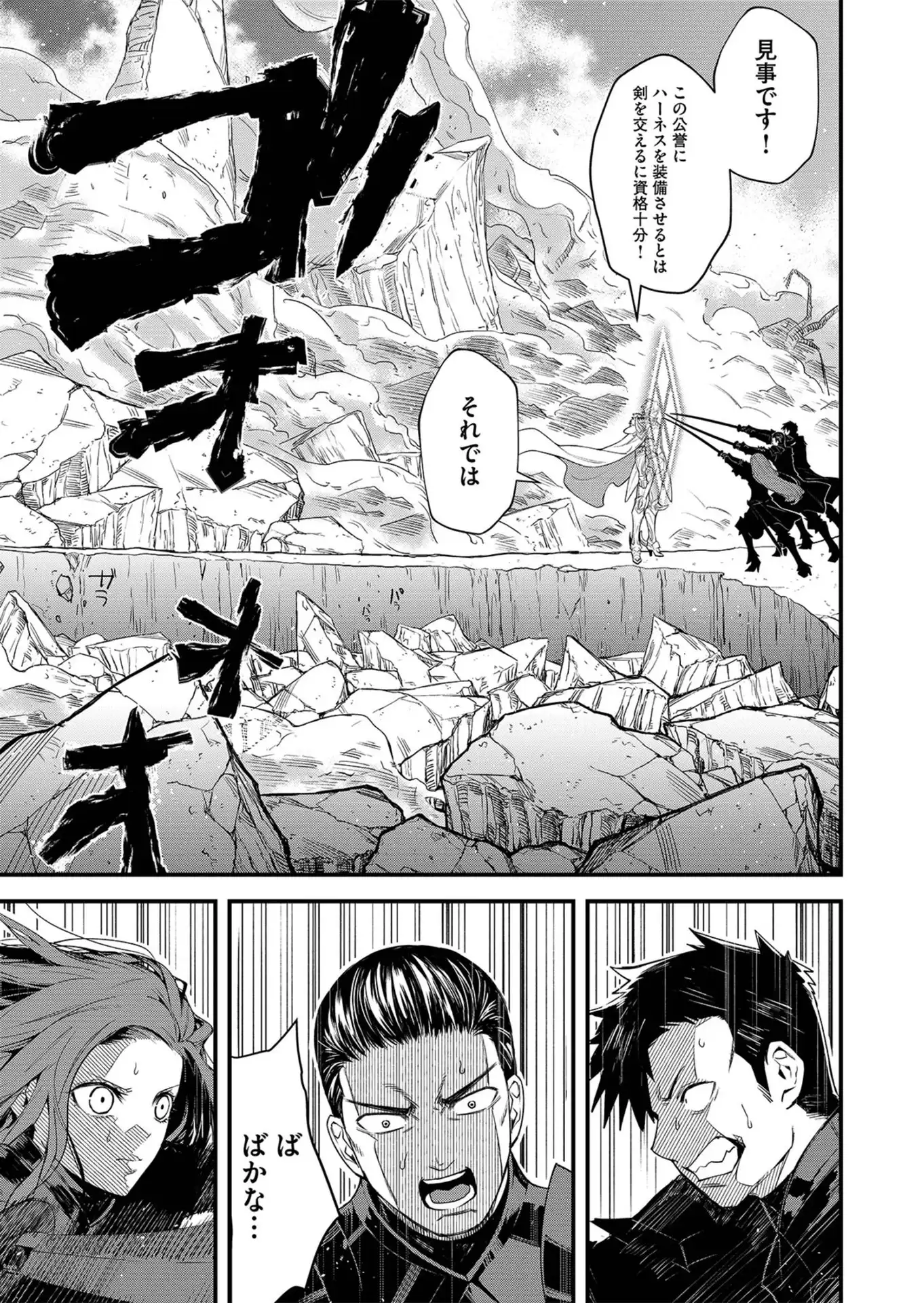 P49