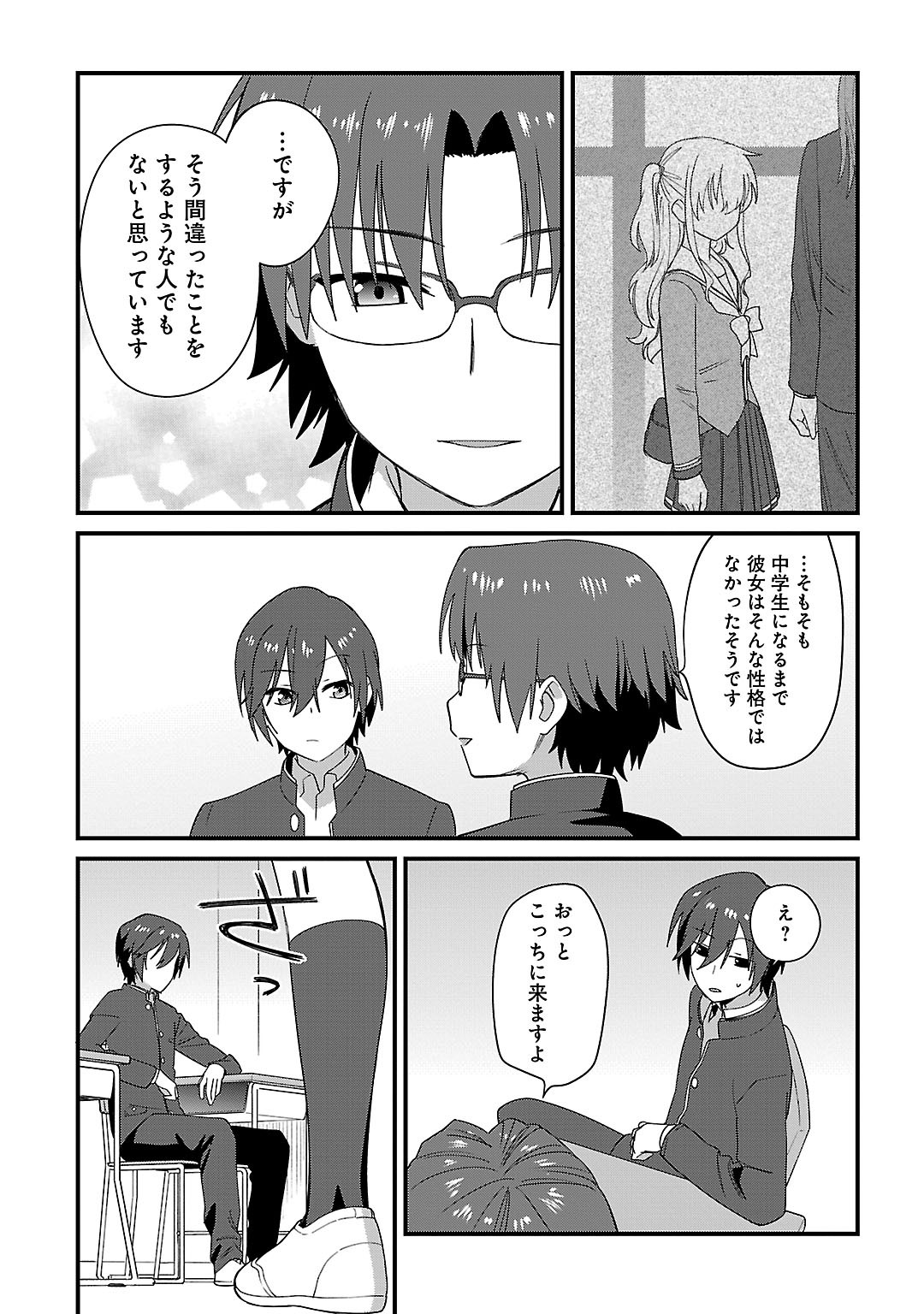 P16