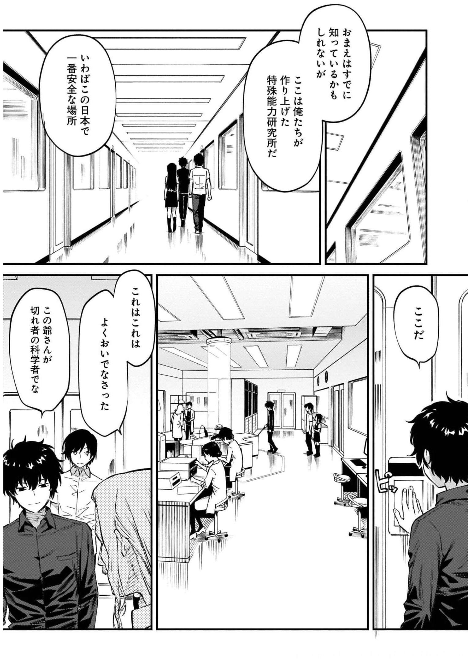 P3