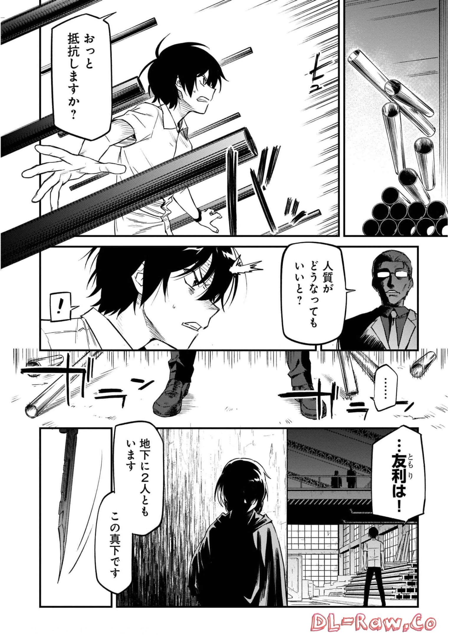 P4