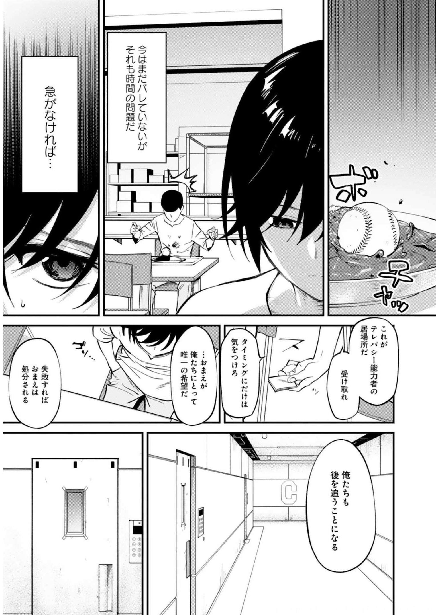 P13