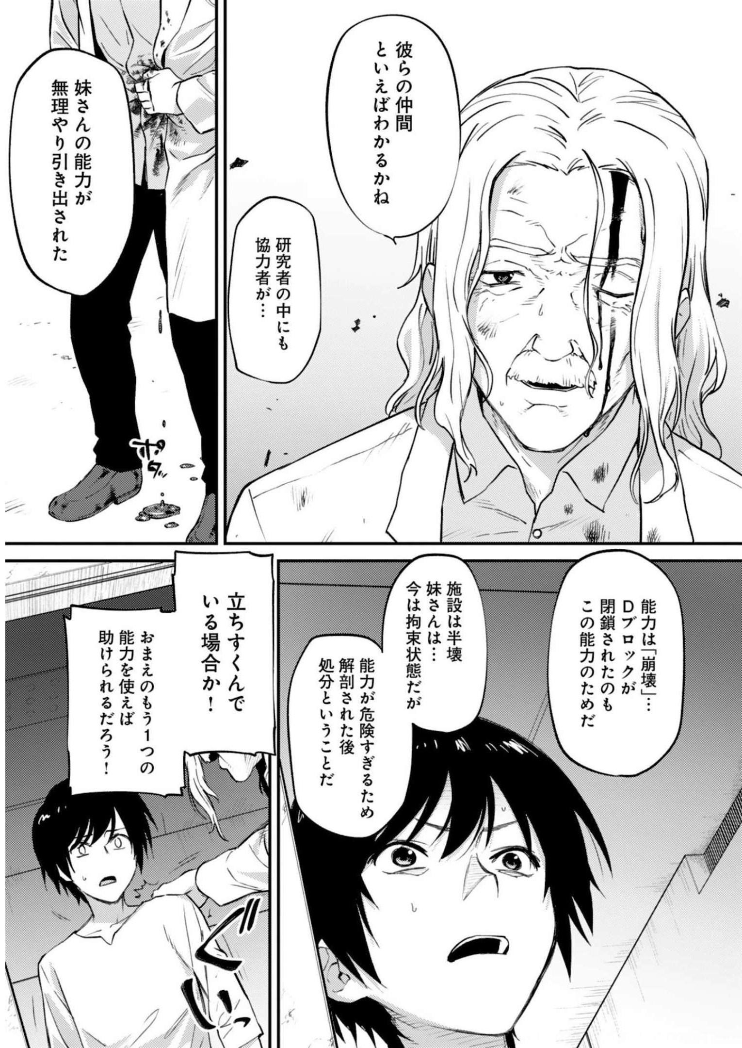 P19