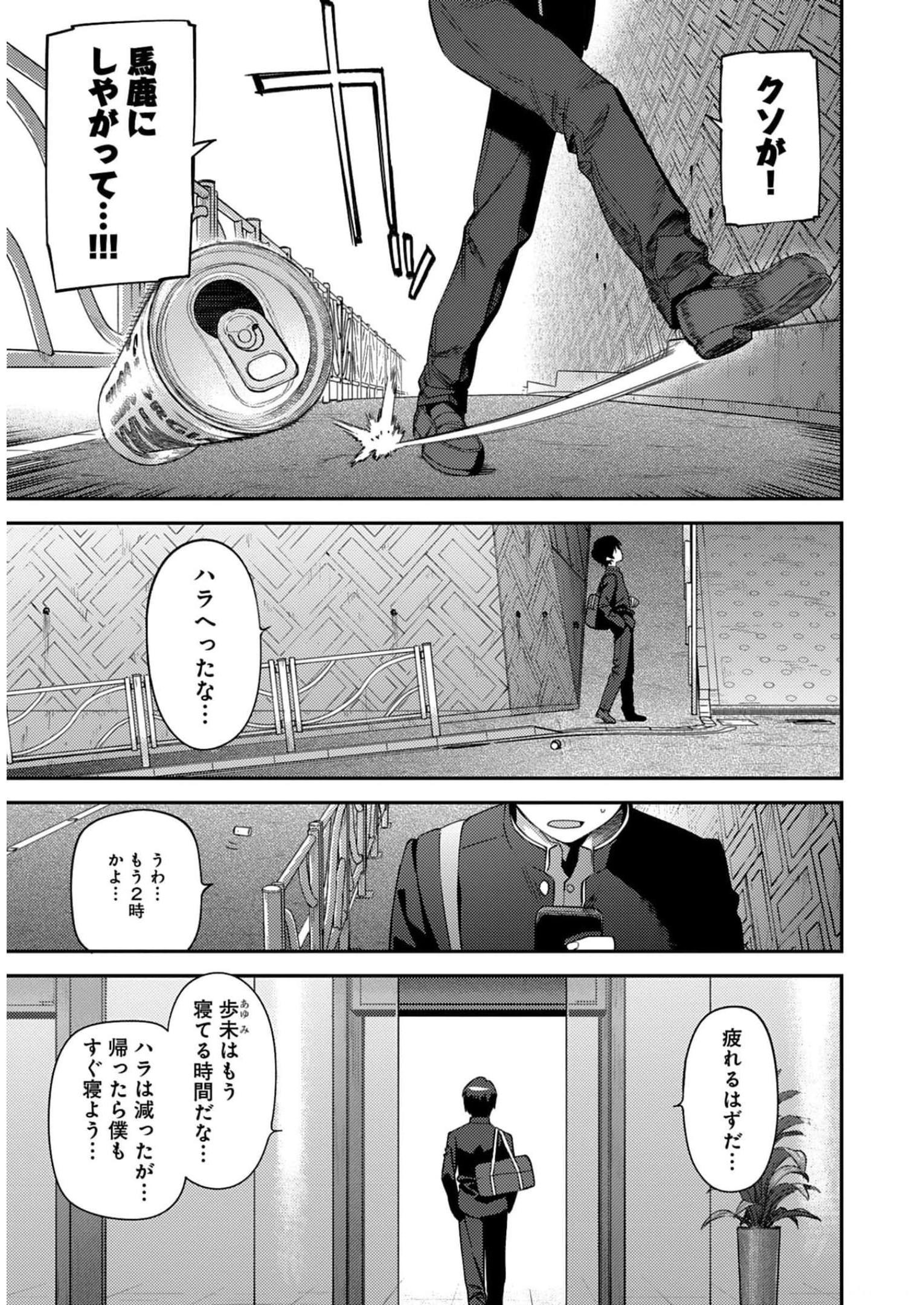 P17