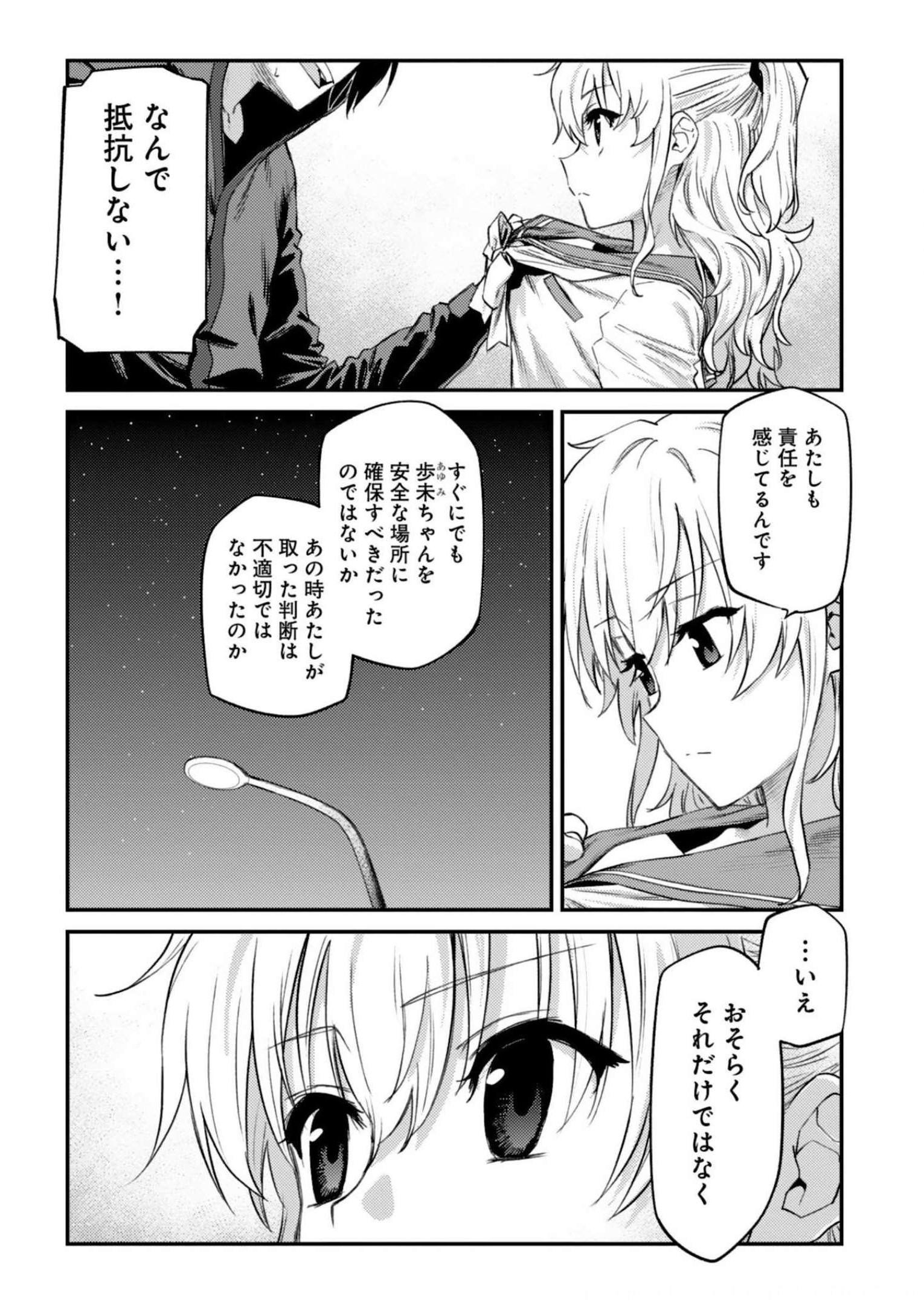 P21