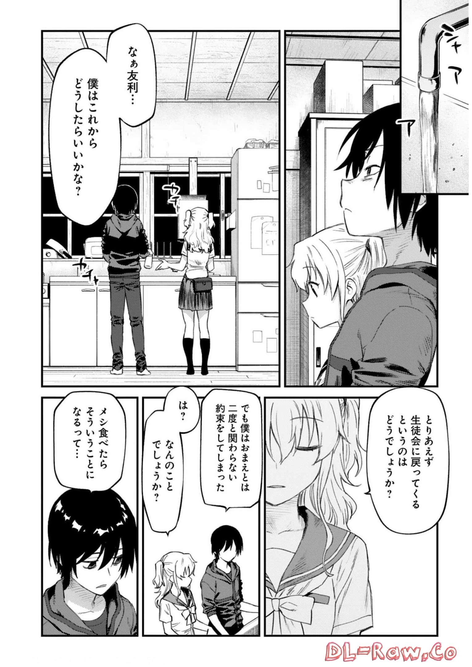 P38