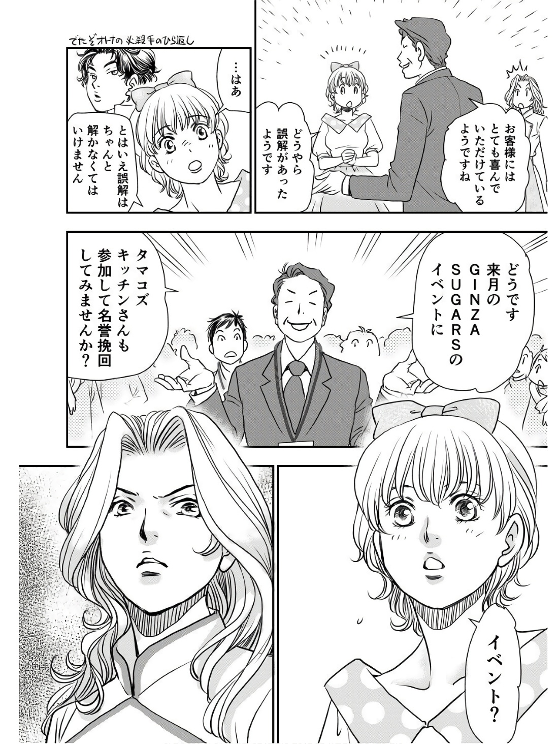 P28