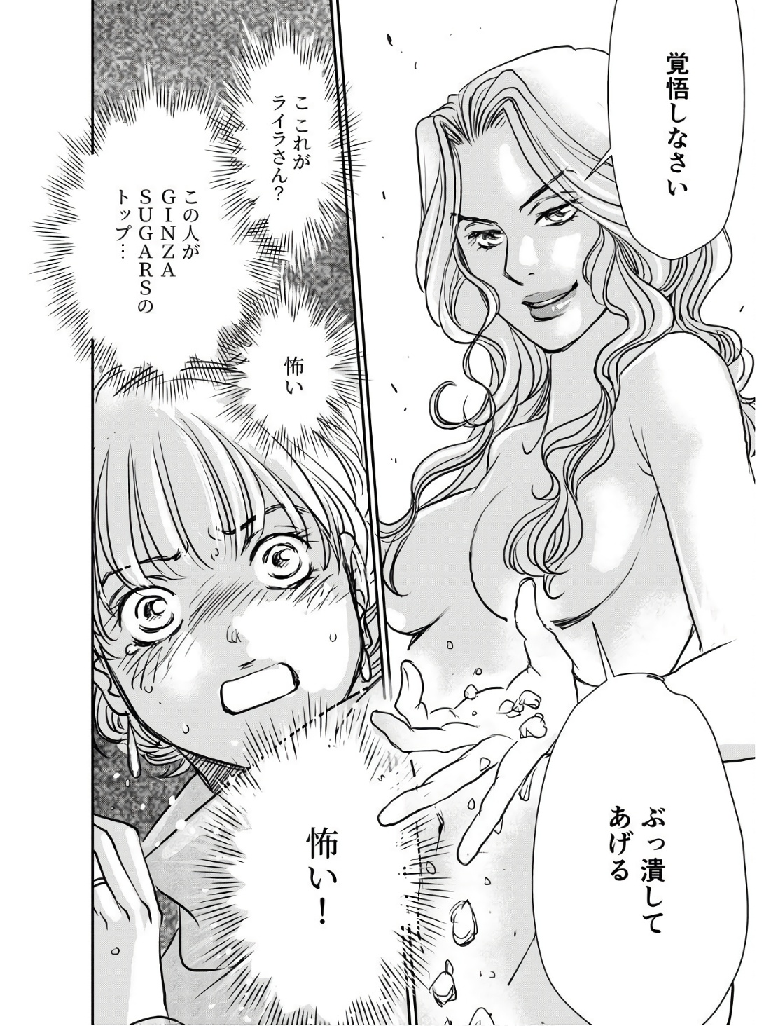 P32