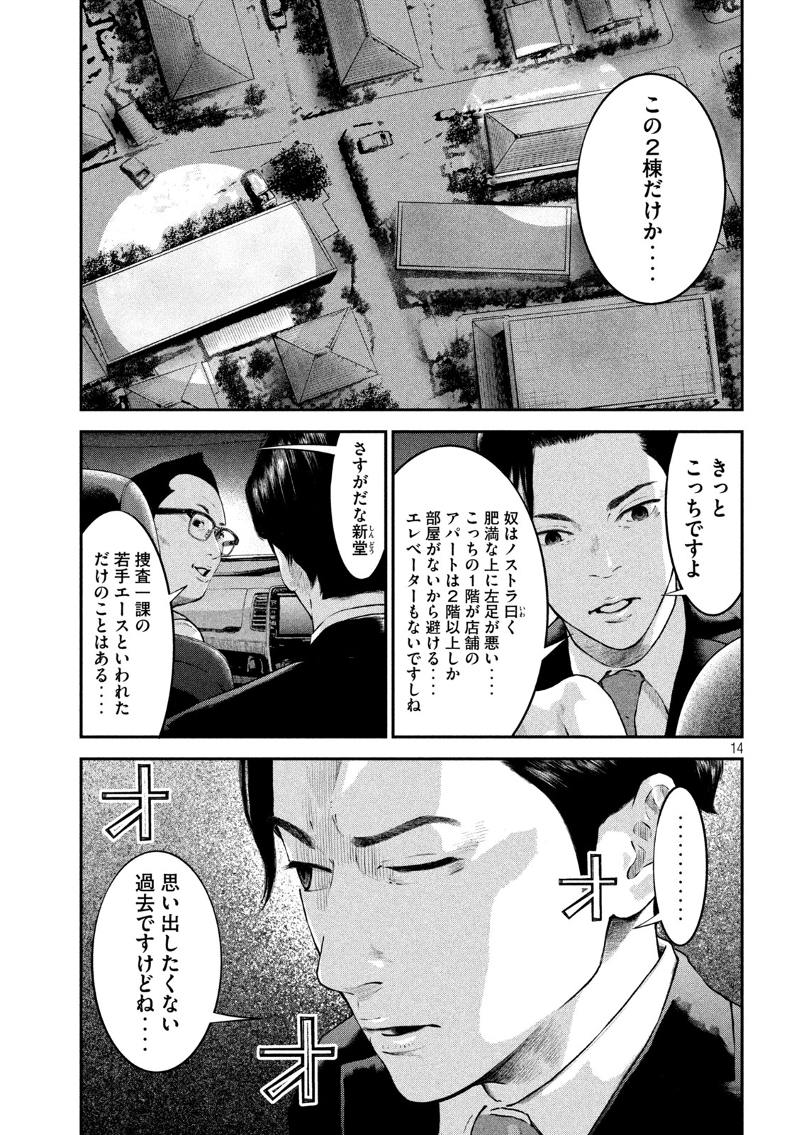 P13
