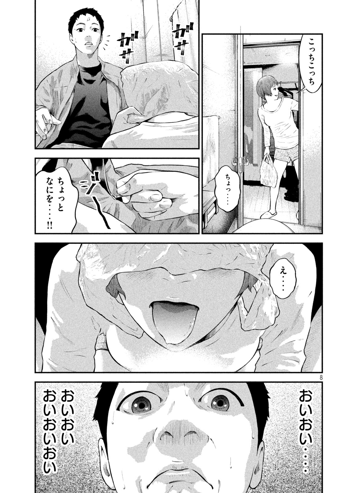 P7
