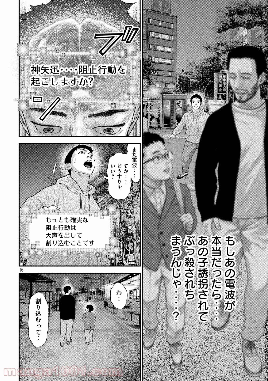 P16