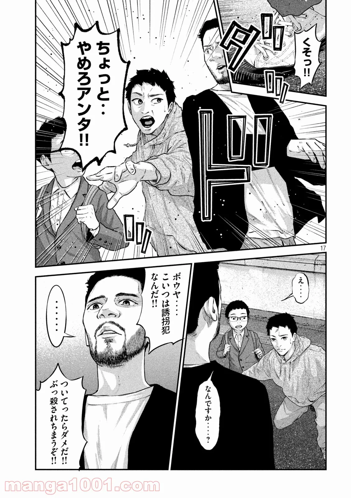 P17