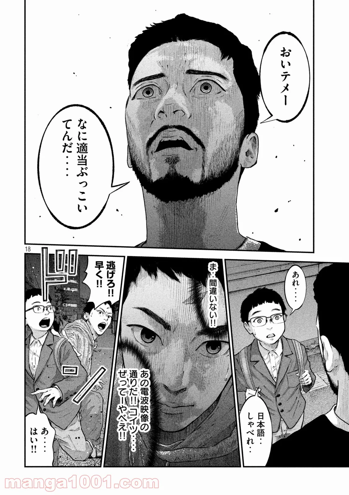 P18