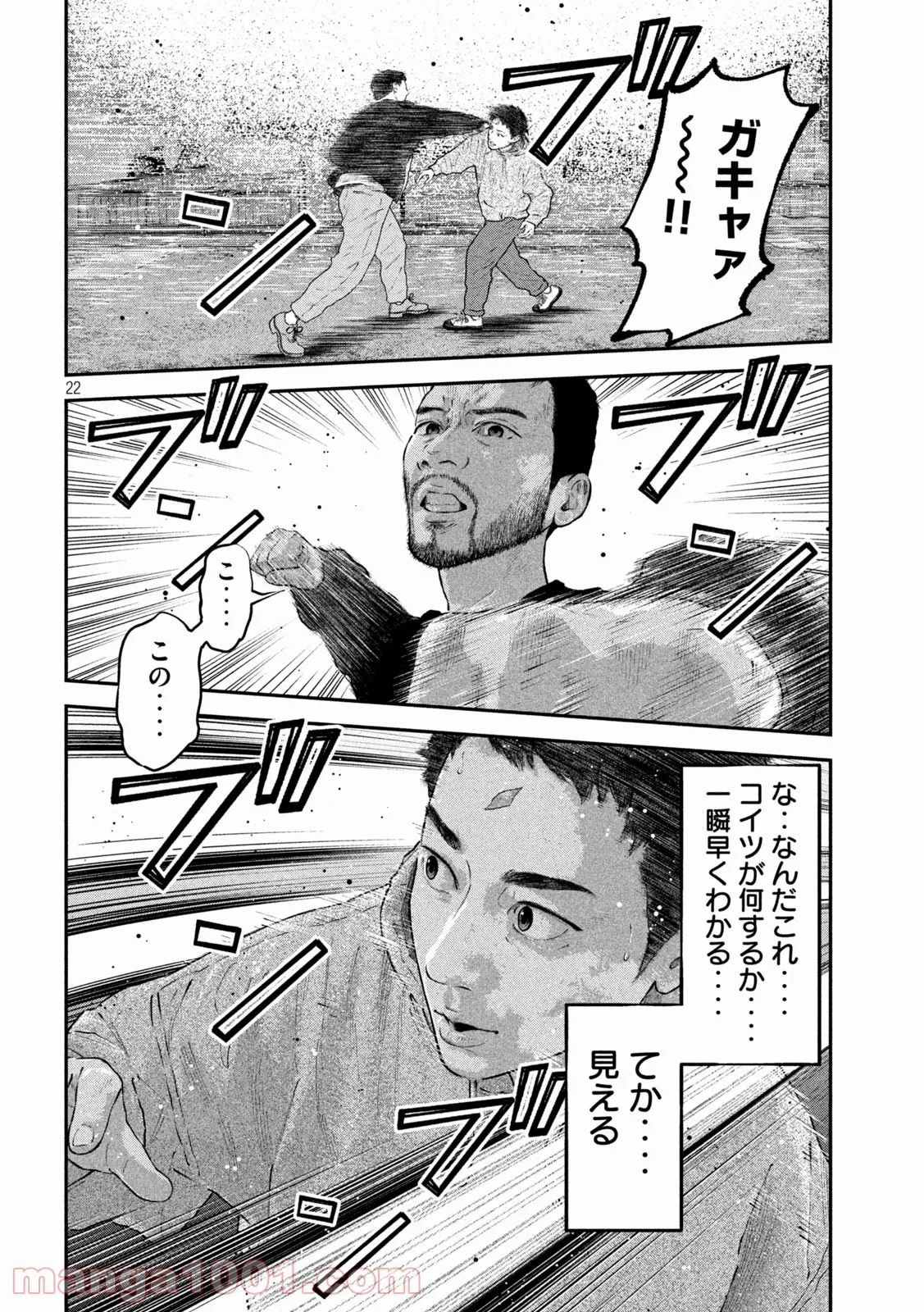 P22