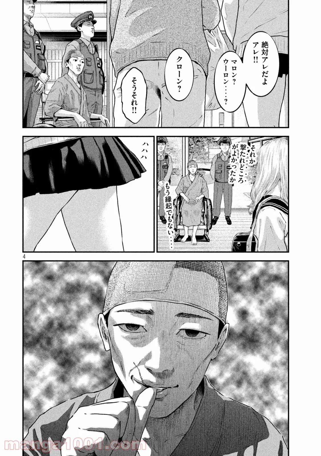 P4