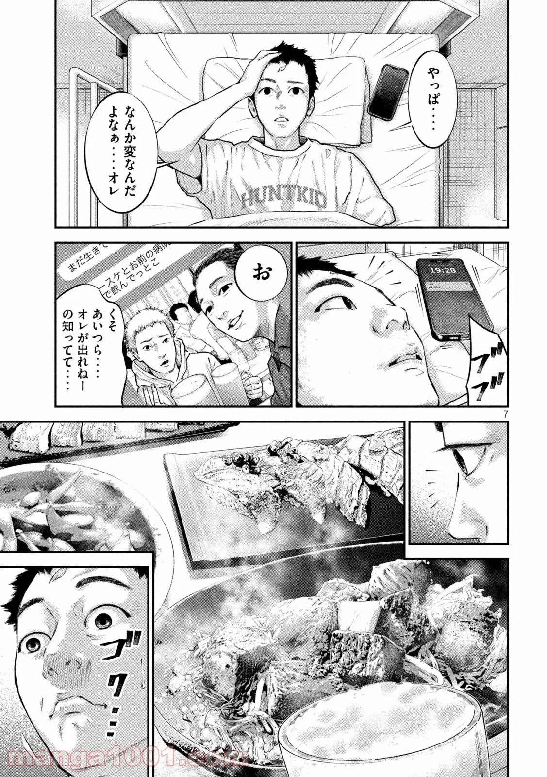 P7