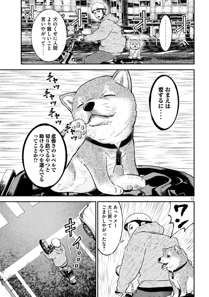 P13