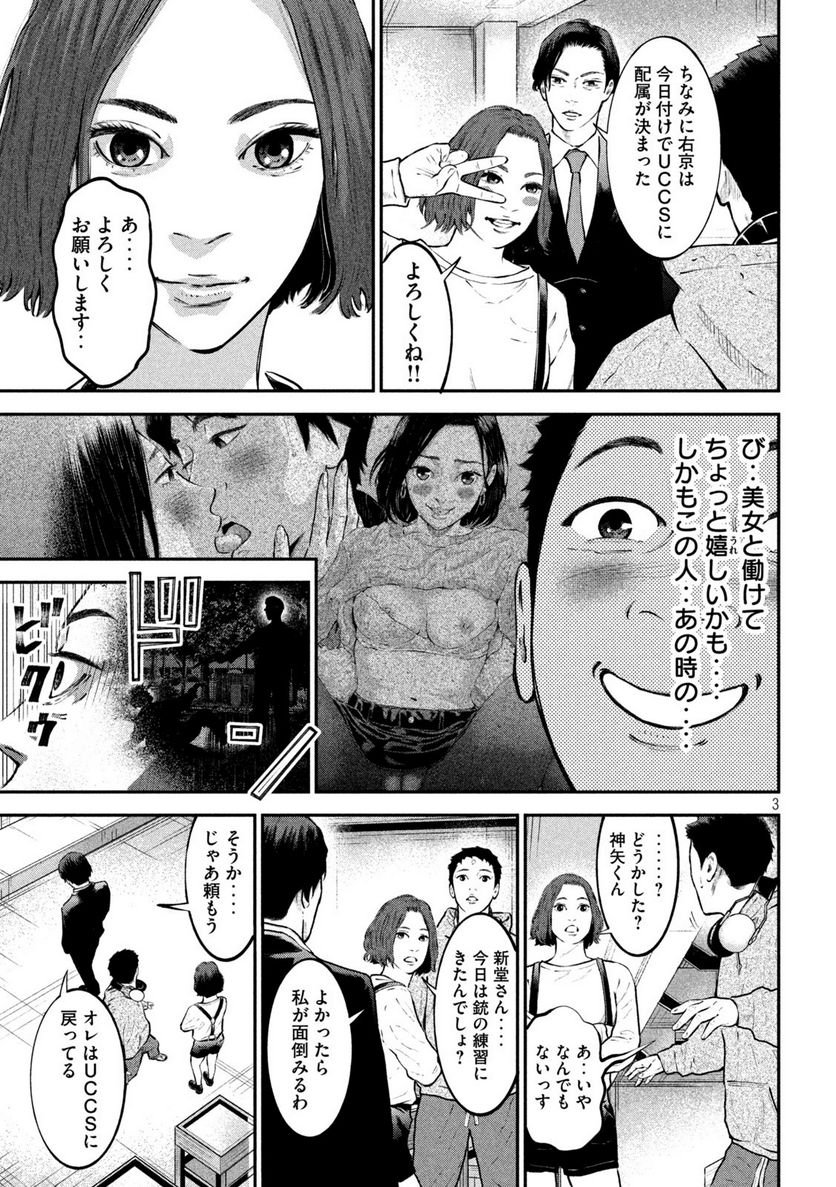 P3
