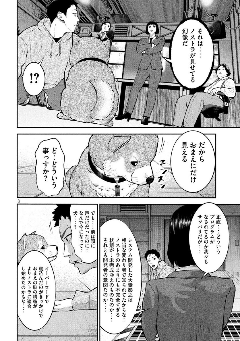 P8