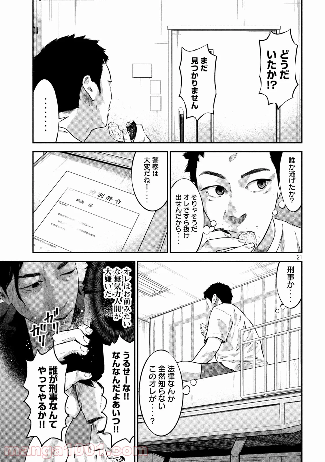 P21