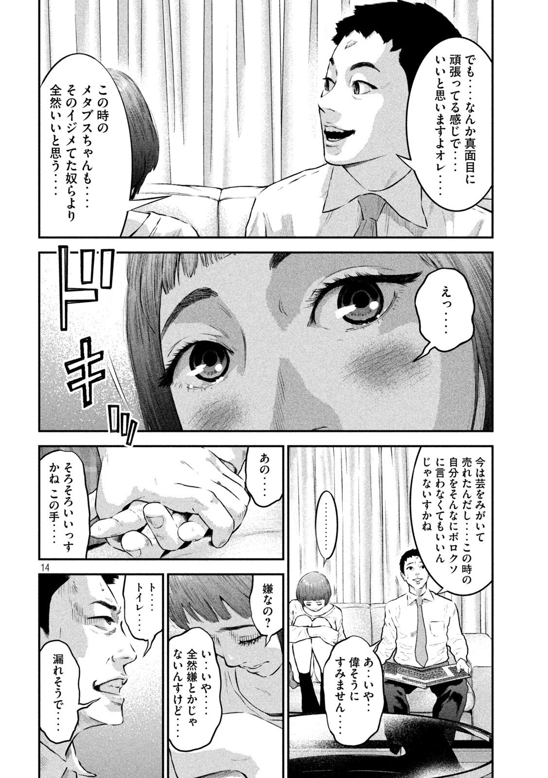 P14