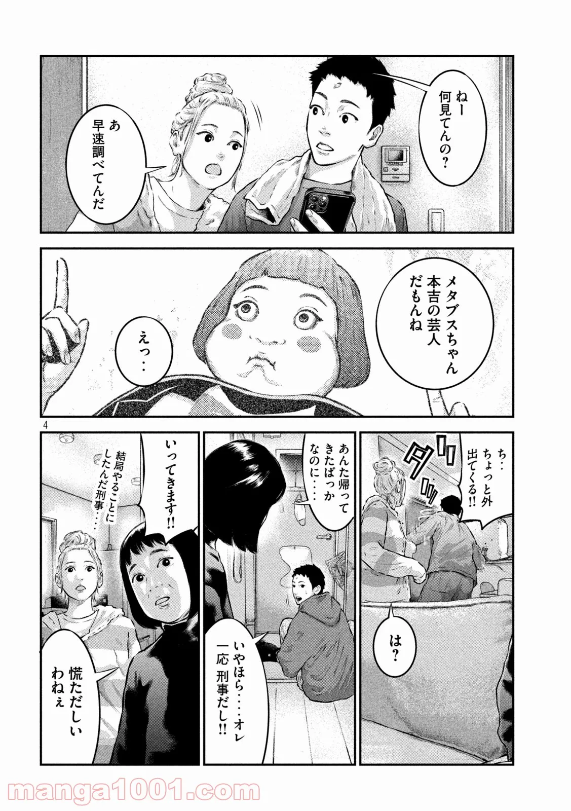 P4