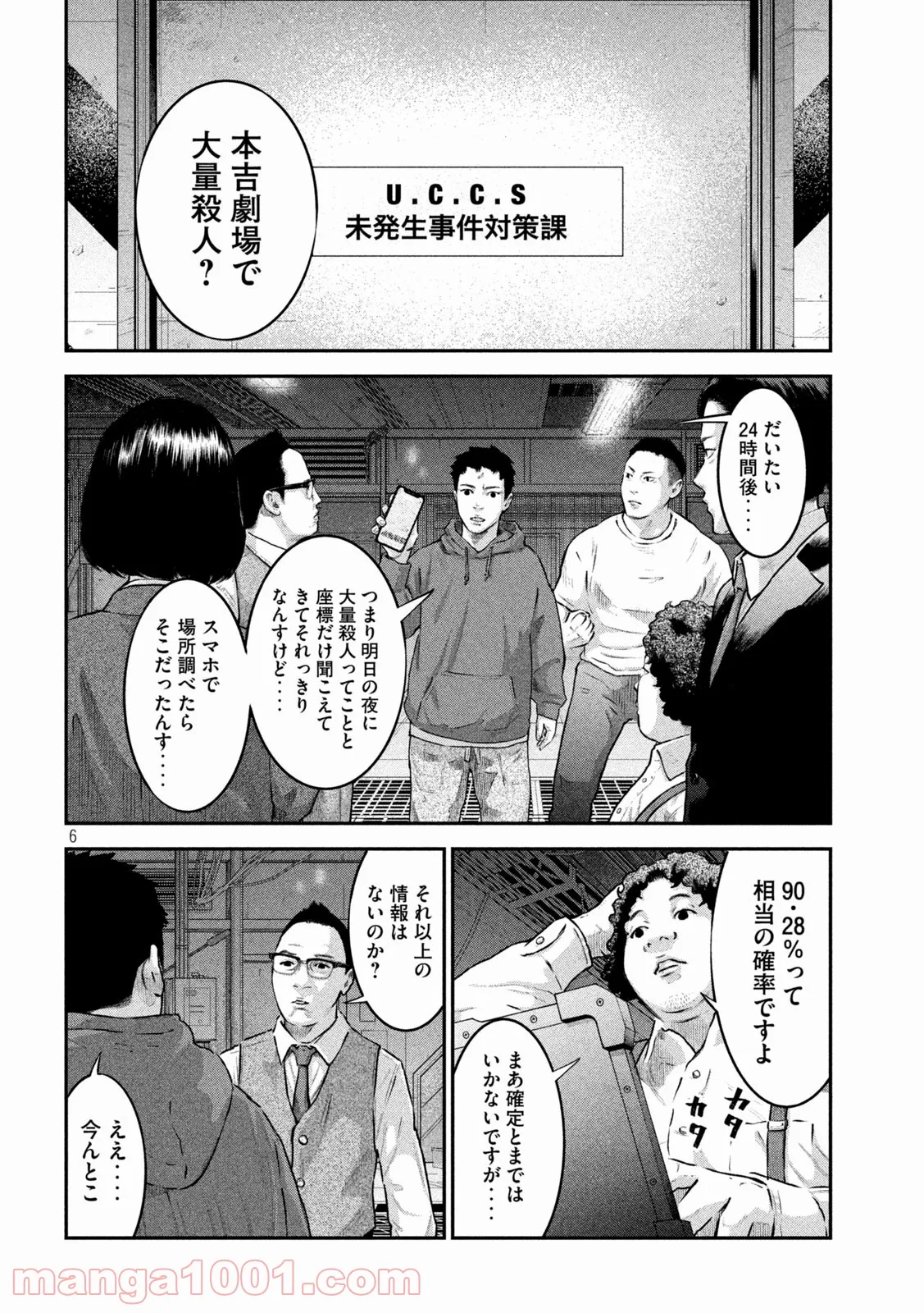 P6