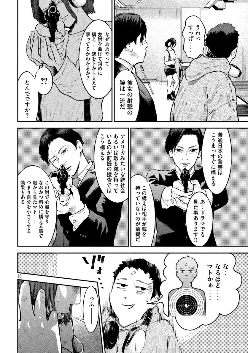 P16
