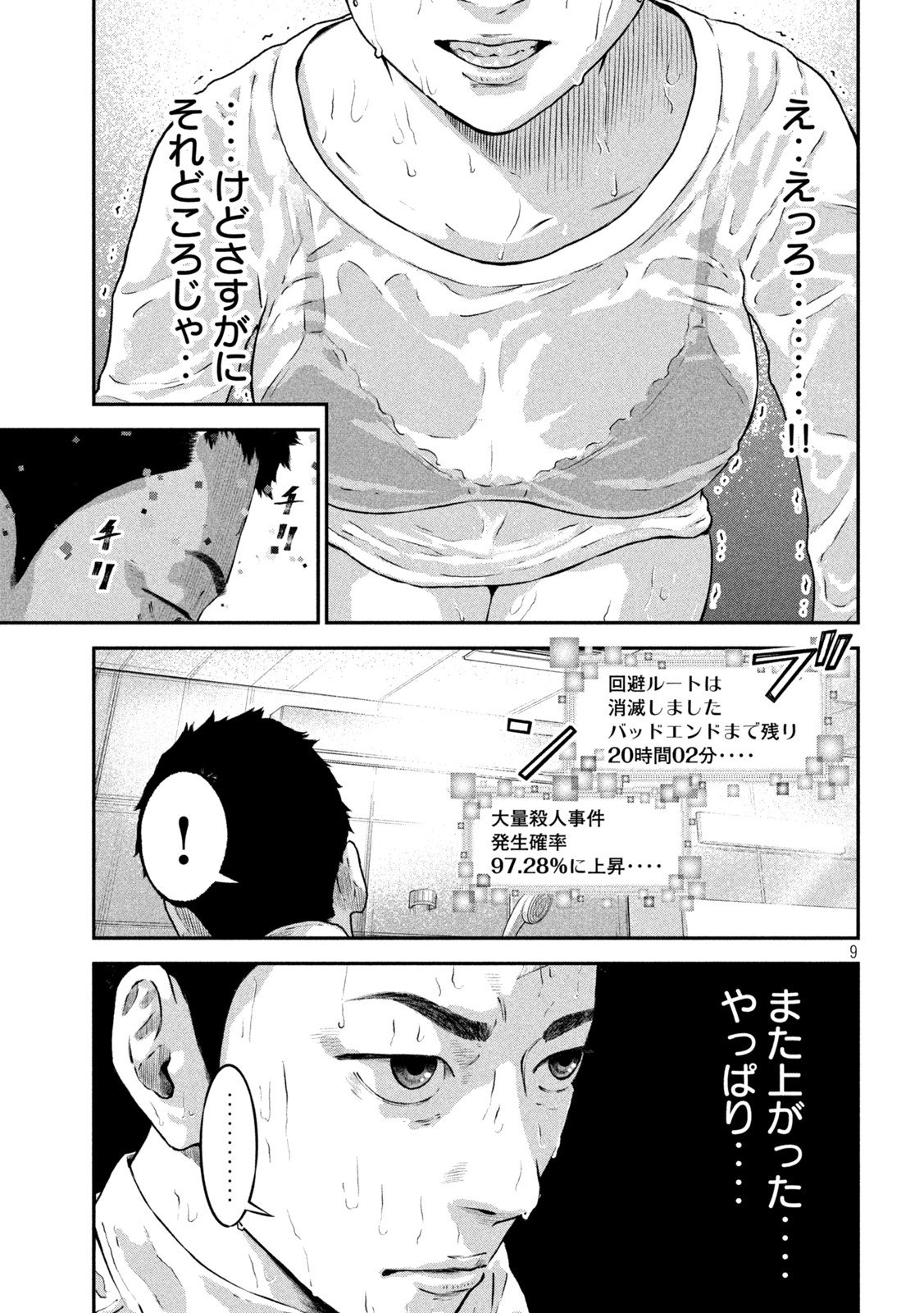 P9