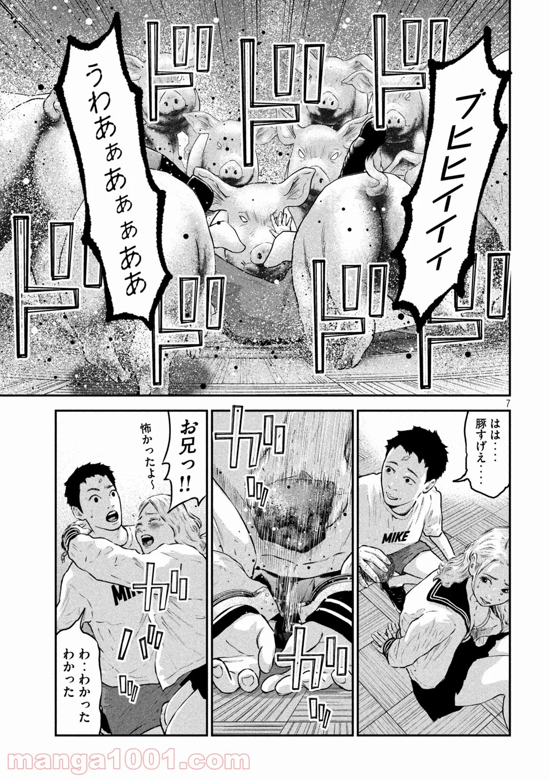 P7