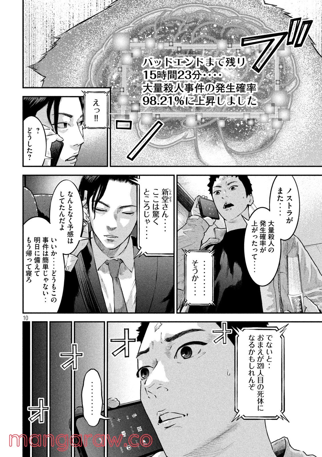 P10