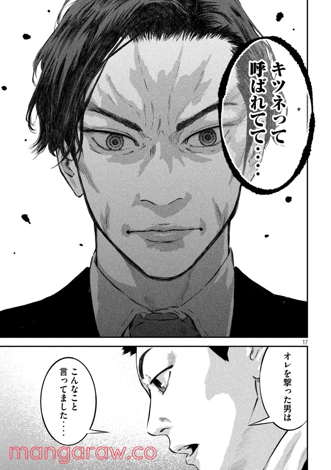 P17