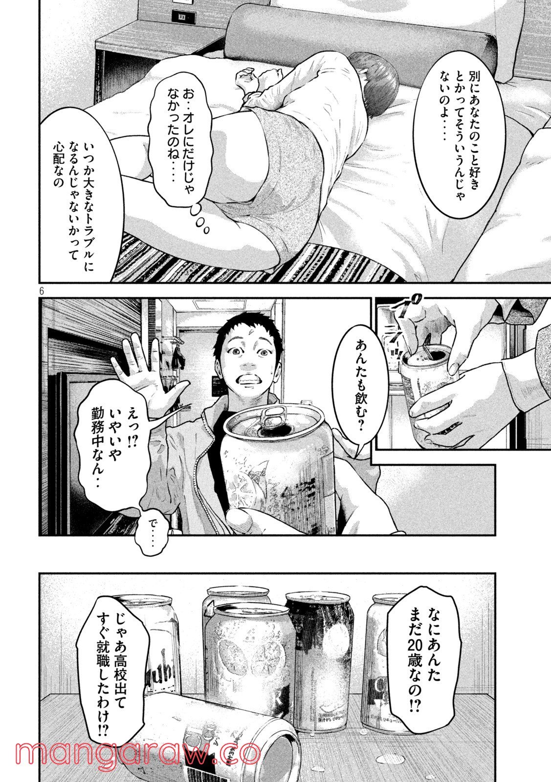 P6