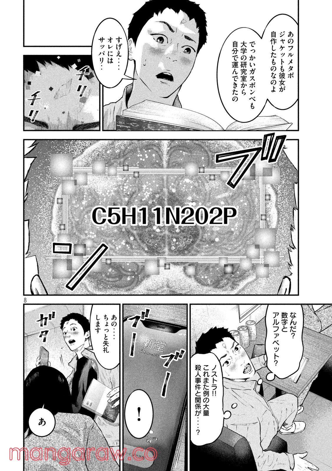 P8