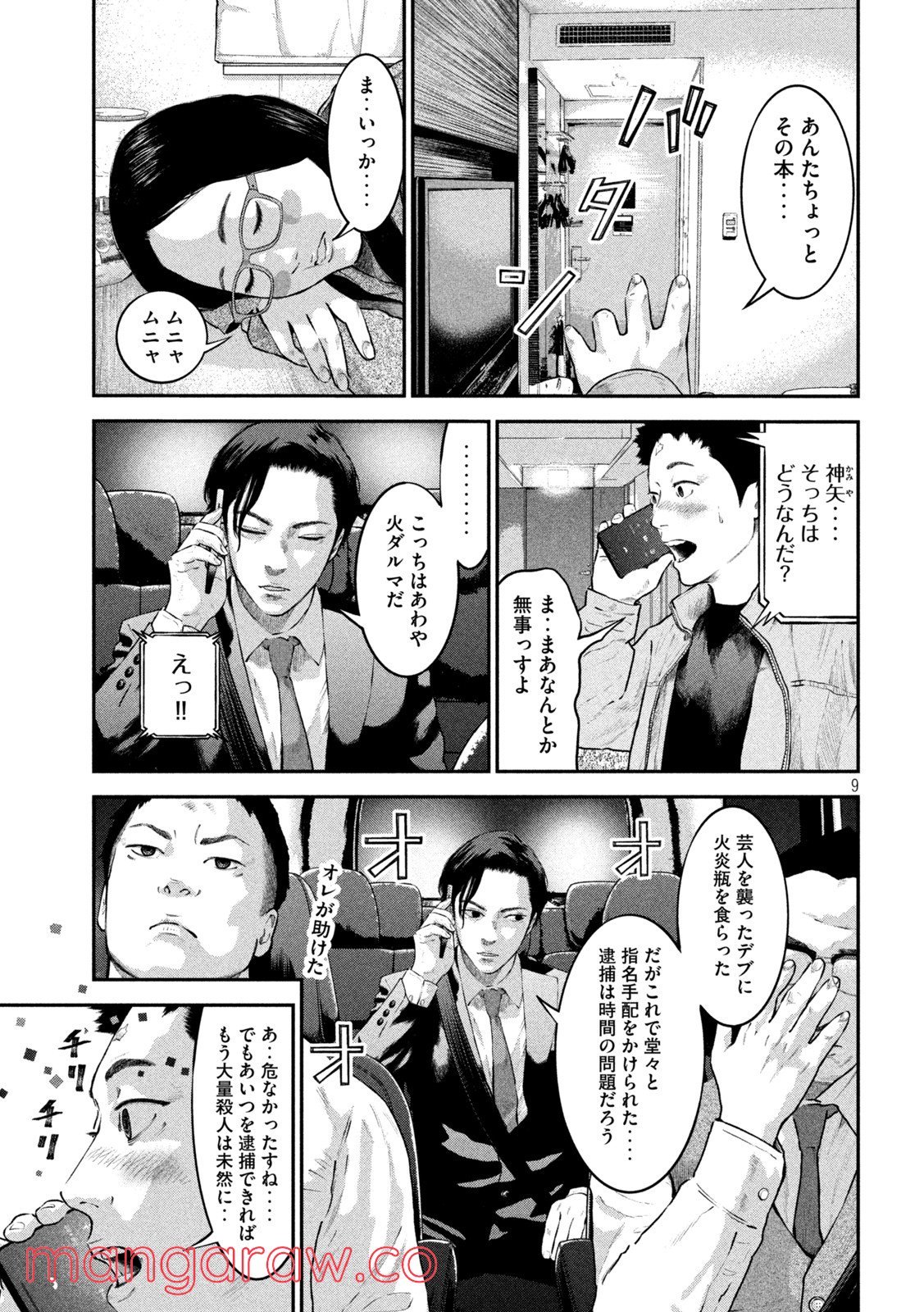 P9