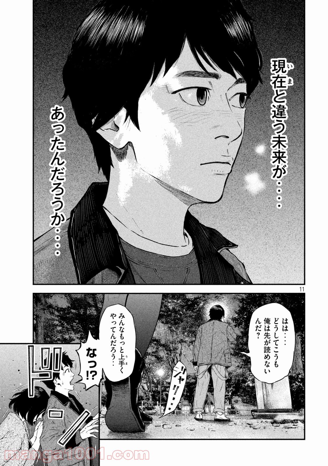 P11