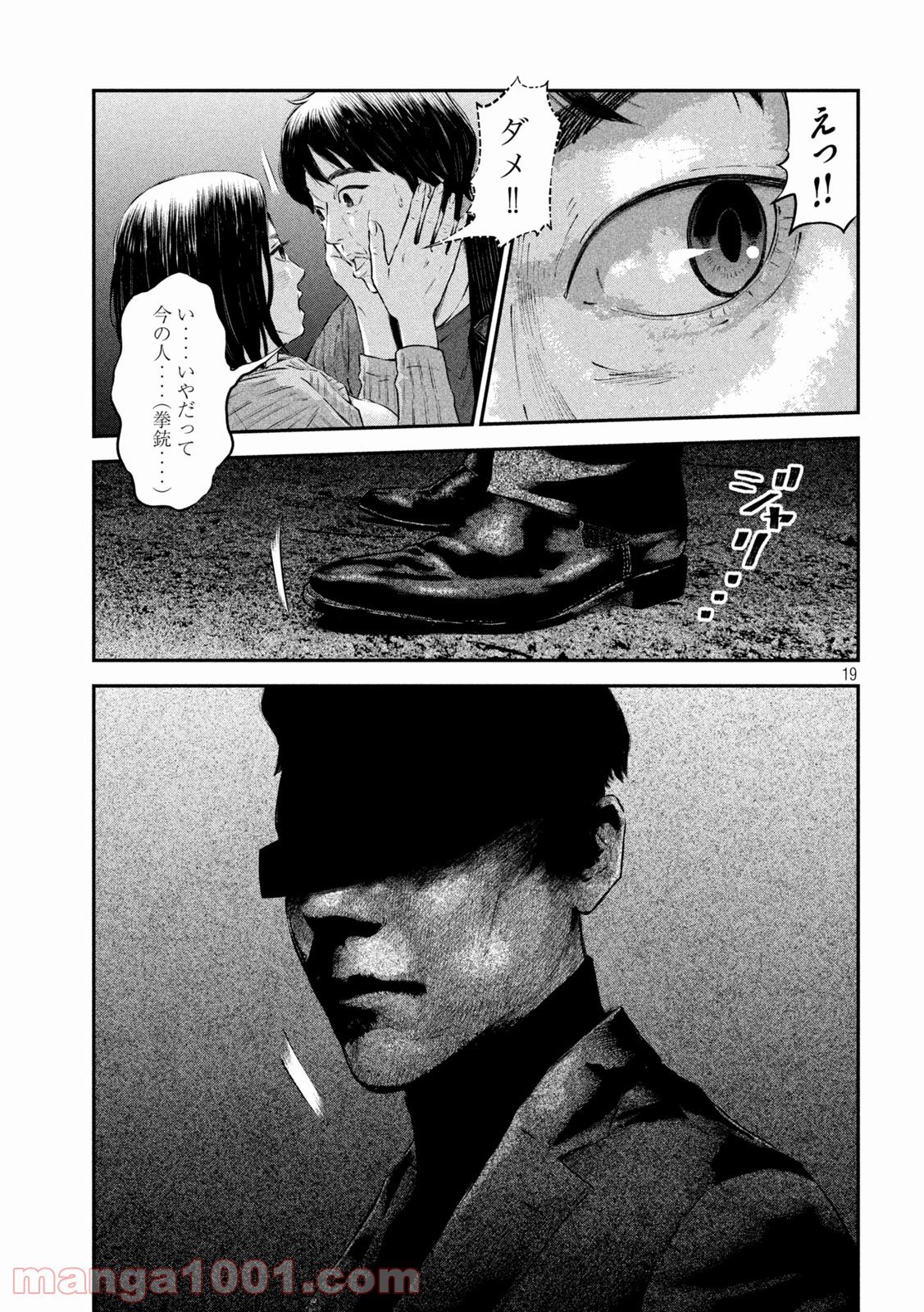 P19
