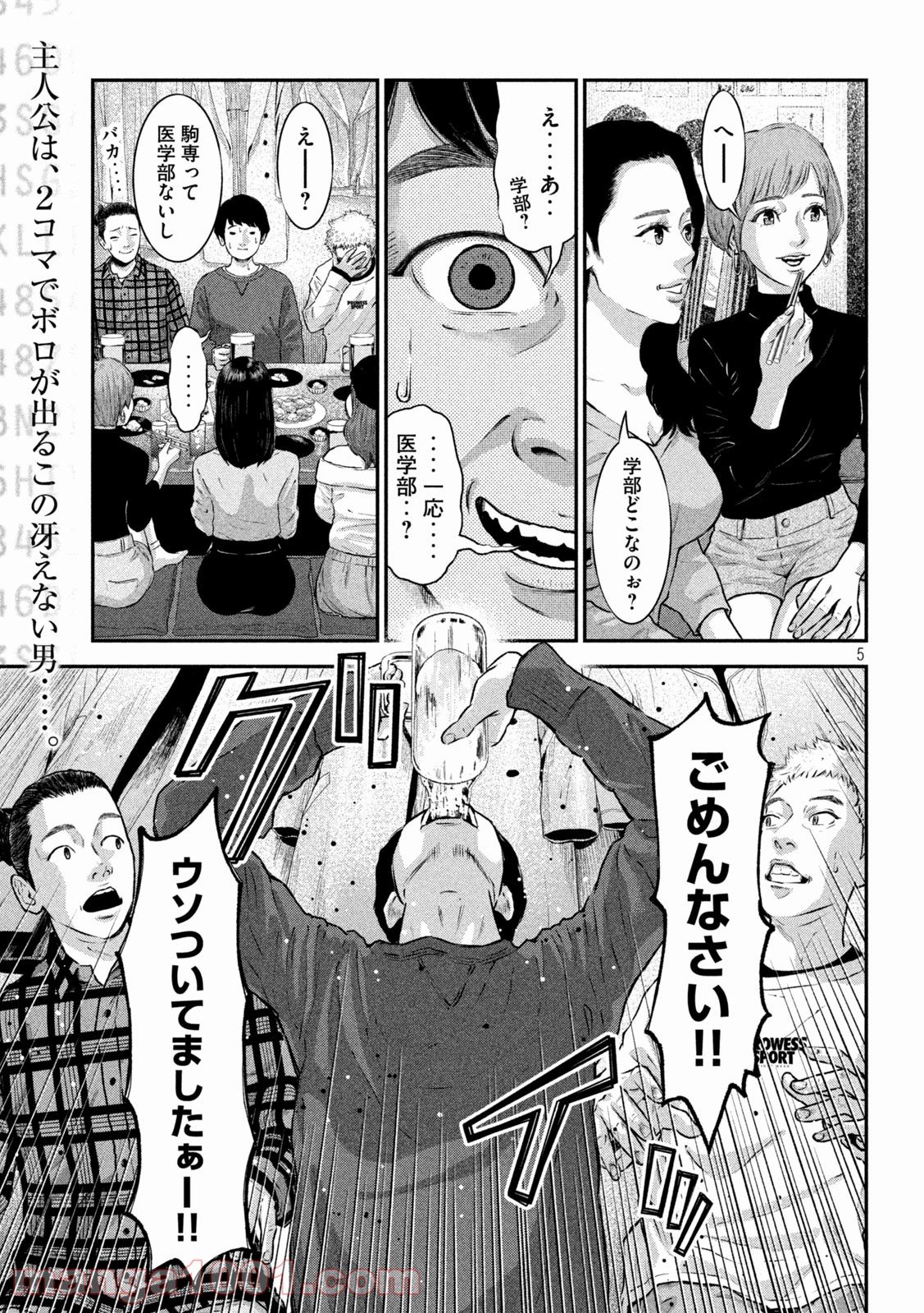 P5