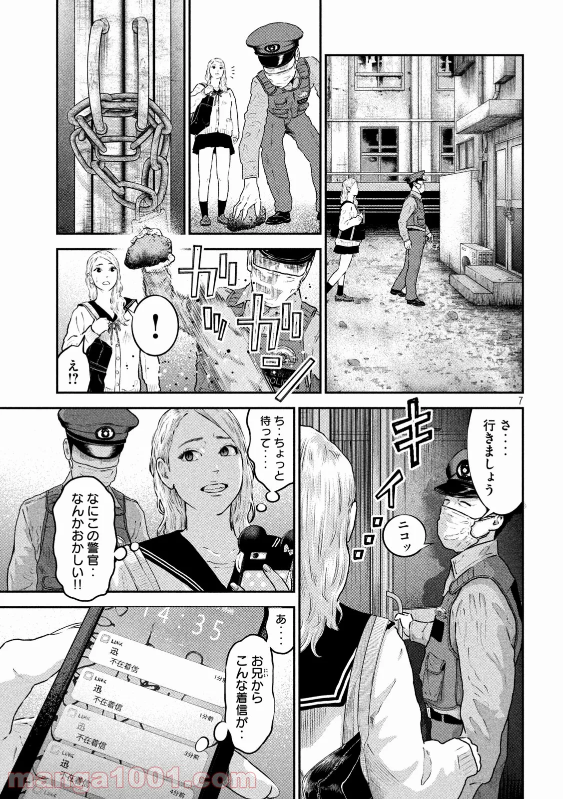 P7
